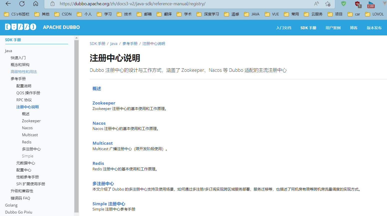 image-20221008223733720