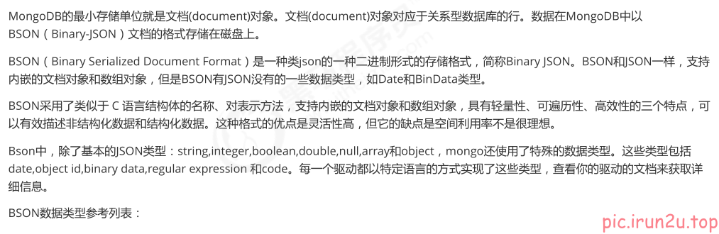 image-20230524111741262