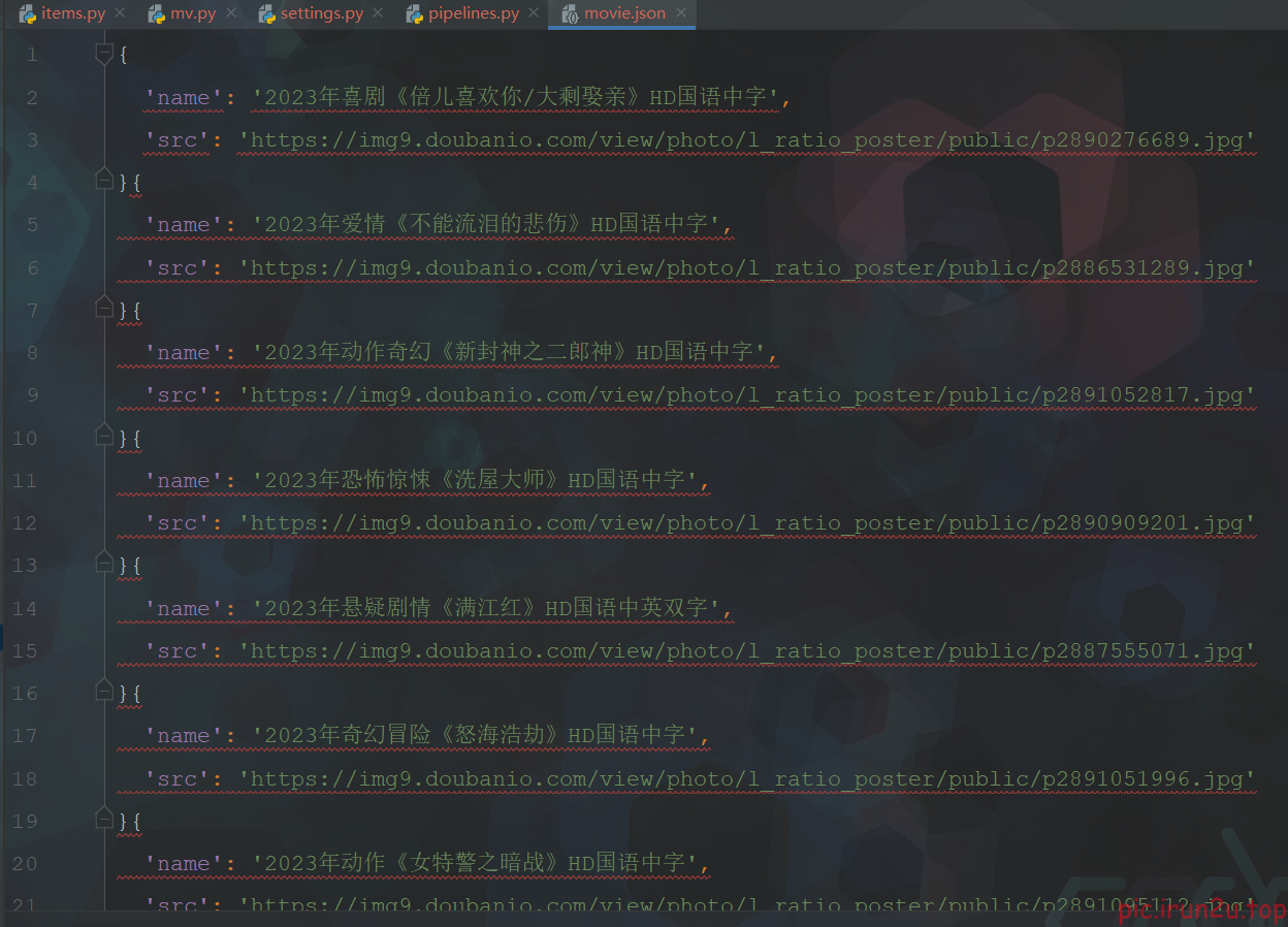 image-20230525161253244