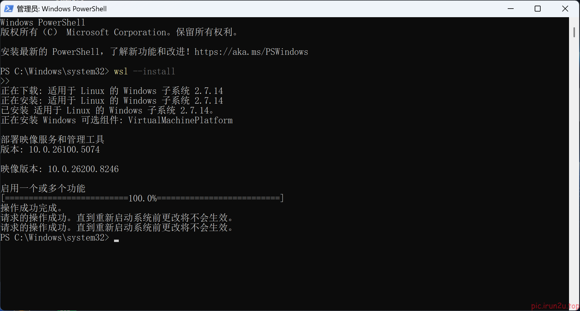 image-20260929095825605